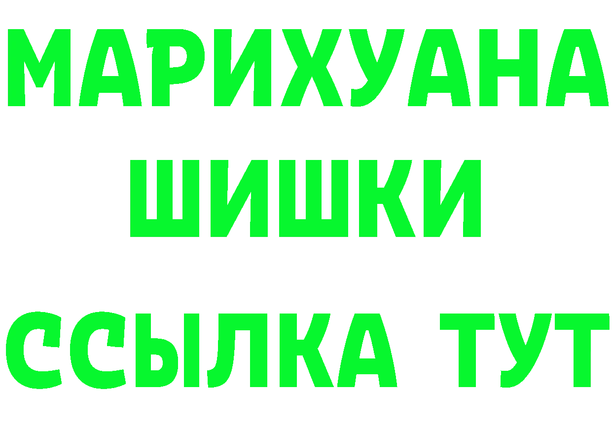 МЕФ VHQ вход площадка ОМГ ОМГ Ивантеевка