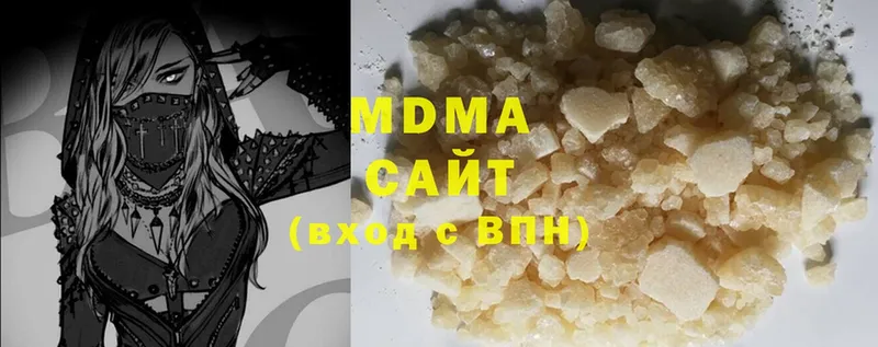 MDMA кристаллы  сколько стоит  Ивантеевка 